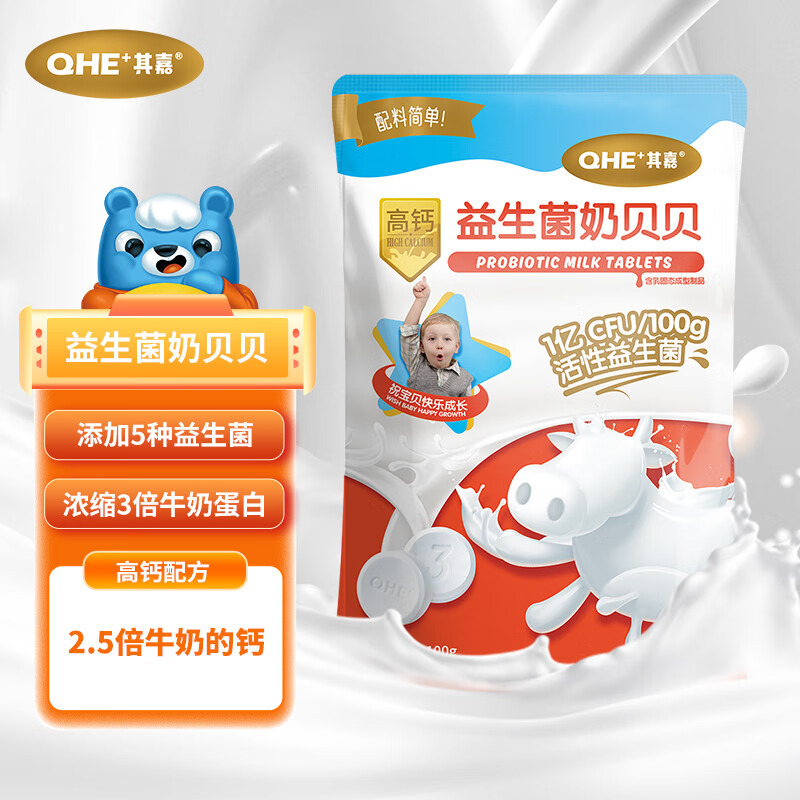 京东奶制品零食历史价格走势图|奶制品零食价格走势图
