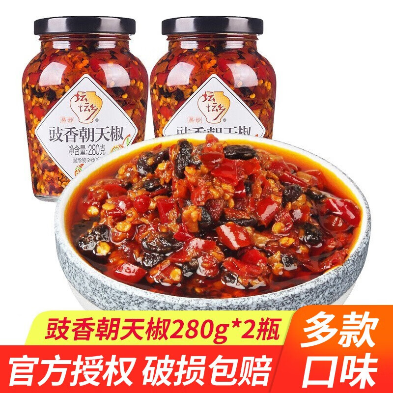 看调味品历史价格|调味品价格比较
