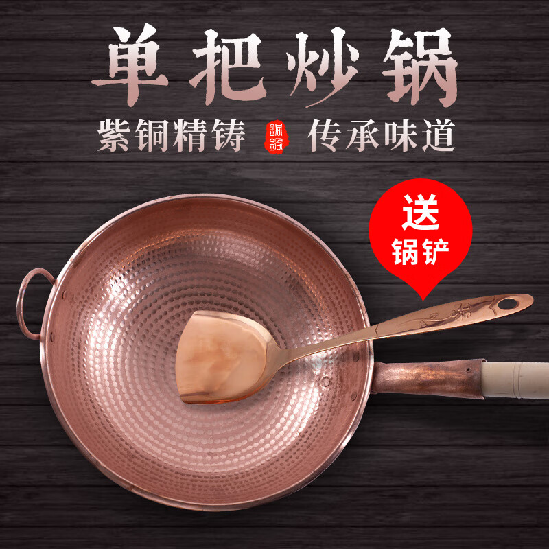 新款云南江川手工铜锅 商用家用纯紫铜锅纯铜加厚老式火锅燃气灶用 32