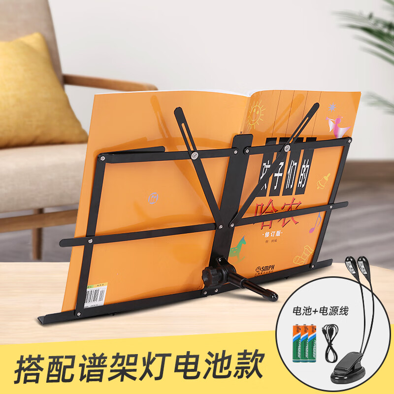 美妙斯（Meideal）桌面折叠乐谱架子 读书阅读架 乐器乐谱支架 平板手机桌面式支架 可折叠桌面谱架+电池款谱夹灯