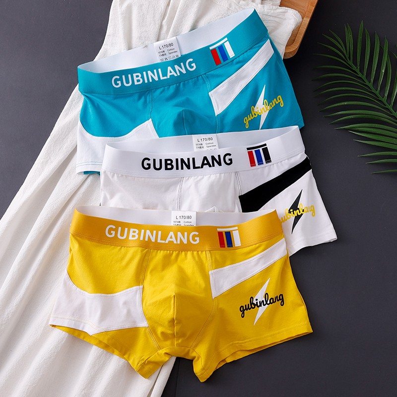 怎样查询京东男式内裤产品的历史价格|男式内裤价格走势