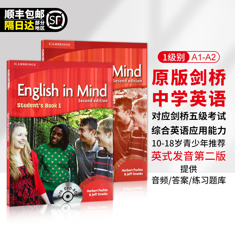 剑桥原版中学英语教材 English in Mind Starter 1 2 3 4 5级别 剑桥EIM教材第二版英版学生教材套装 1级（学生书练习册+CD）