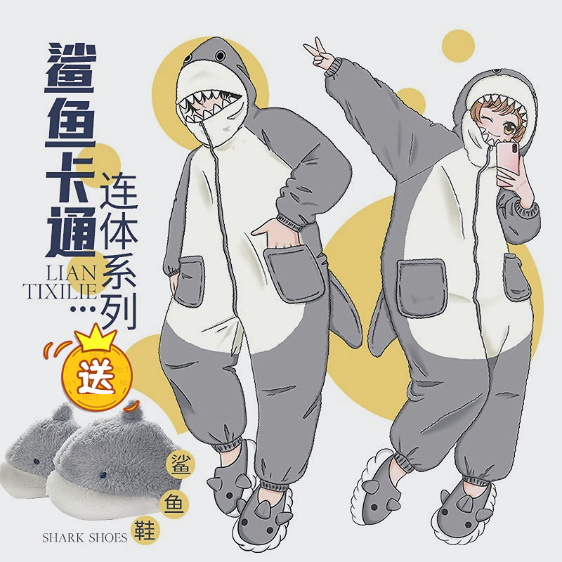 鲨鱼连体睡衣套装(加厚珊瑚绒) 棉鞋(可爱哈) xl