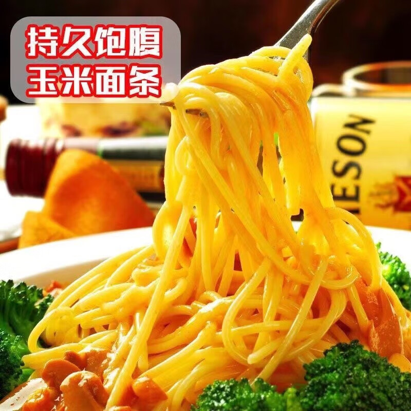 涌胜村东北玉米面条精装 玉米面条 2500g