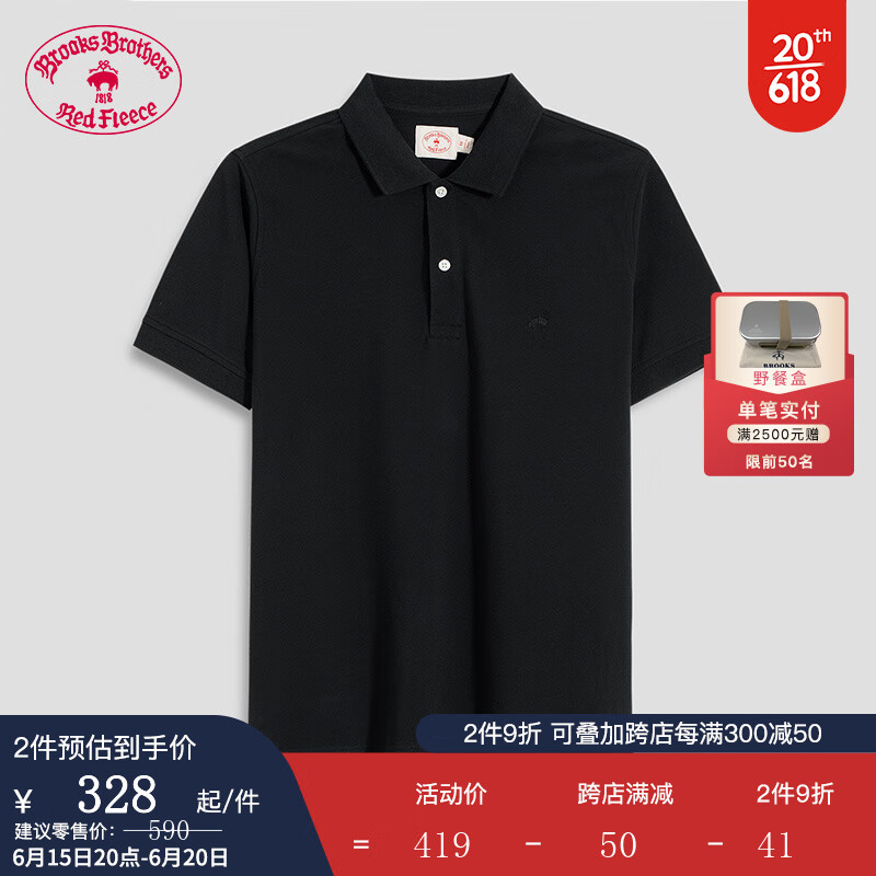 服饰历史价格查询方法|服饰价格走势