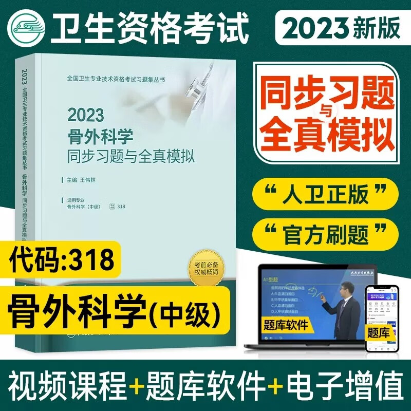 如何查询医学药学类考试历史价格|医学药学类考试价格走势