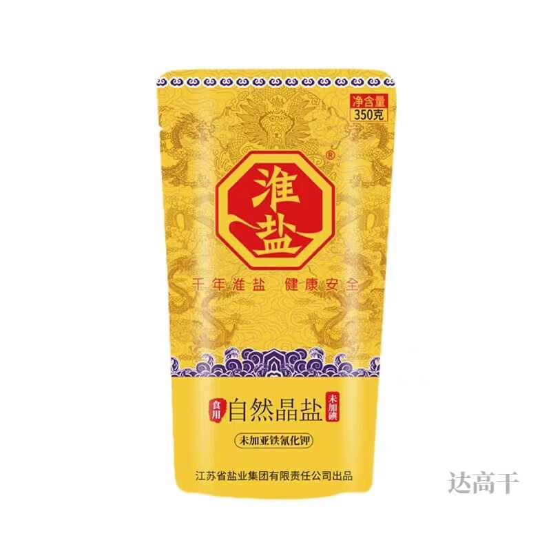 淮盐无碘盐500g精制食用盐家用无碘食盐未加碘细盐食用盐 淮盐无碘自然晶盐350g*5包