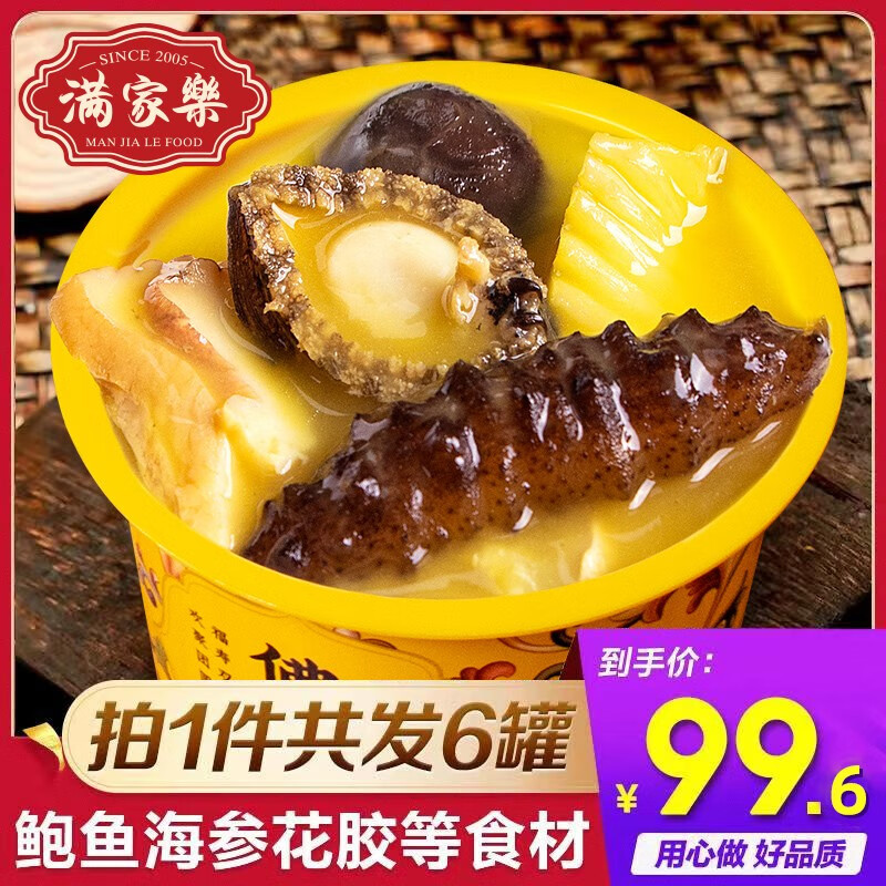 京东肉禽菜肴商品怎么看历史价格|肉禽菜肴价格走势