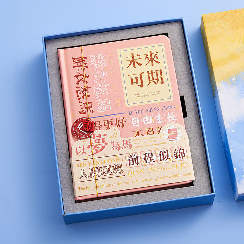 好沐音(haomuyin)14岁女孩青春仪式礼物12岁初中生15女生14女儿11岁61