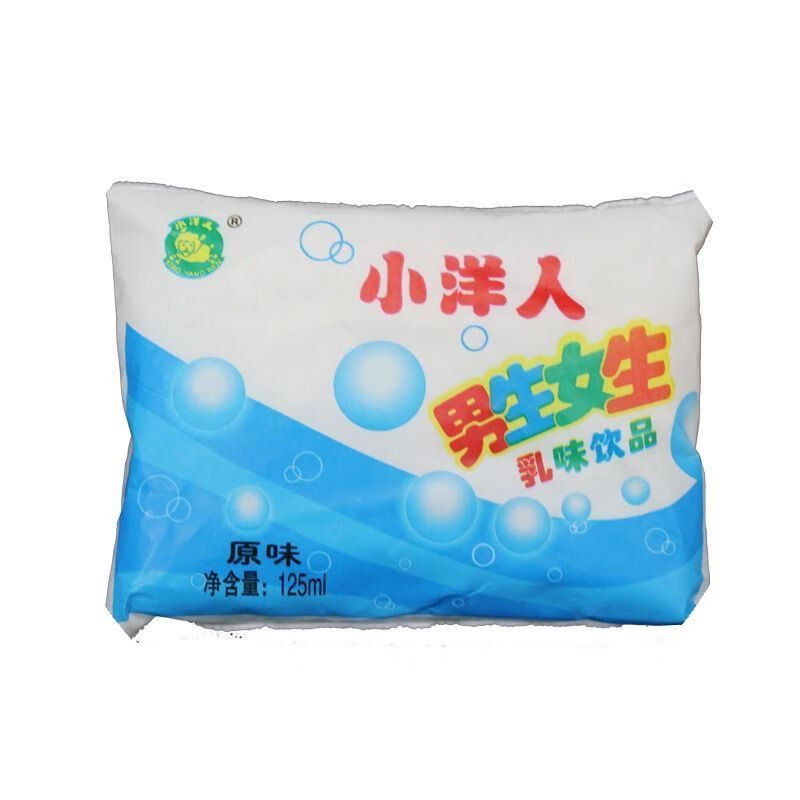 小洋人小洋人男生女生老款袋奶125*20袋可冰冻乳酸菌果味原味草莓味