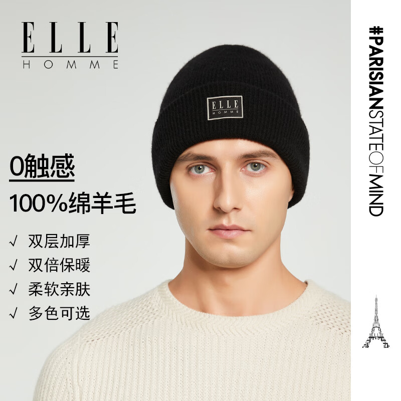 毛线帽历史价格查询方法|毛线帽价格走势