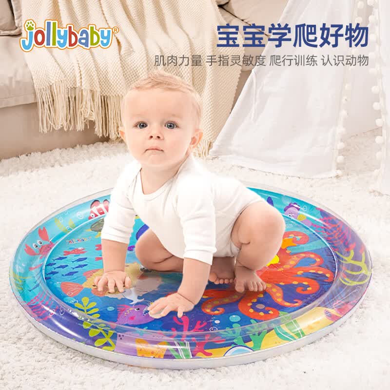 jollybaby拍拍水垫婴儿爬行宝宝学爬神器0-1岁夏天玩水玩具6个月 海底世界怎么样,好用不?