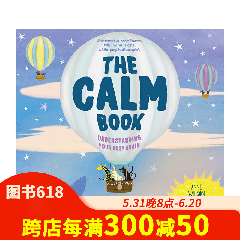 the calm book 进口原版英文儿童绘本 善本图书 平静之书