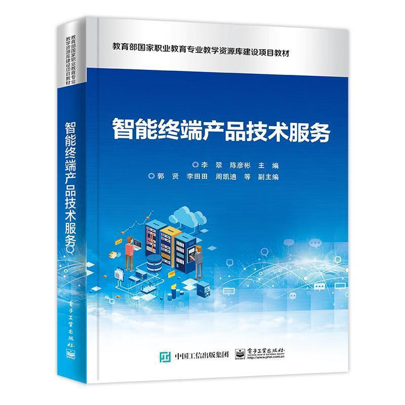 前50名有奖！成都清晰对新式技术改造服务商进行实时排名
