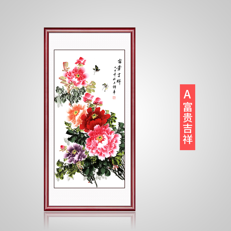 画竖版挂画靠山背景墙客厅装饰 a-富贵吉祥 100*50cm  典雅紅褐实木框