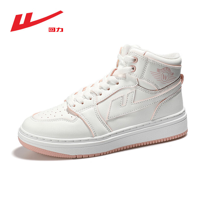 回力鞋板鞋女厚底时尚百搭高帮小白鞋情侣板鞋男 zd2108白粉(女款) 35