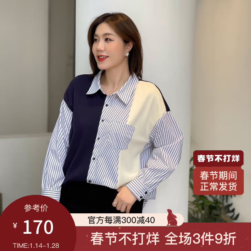 大码女装历史价格价格查询App|大码女装价格走势图