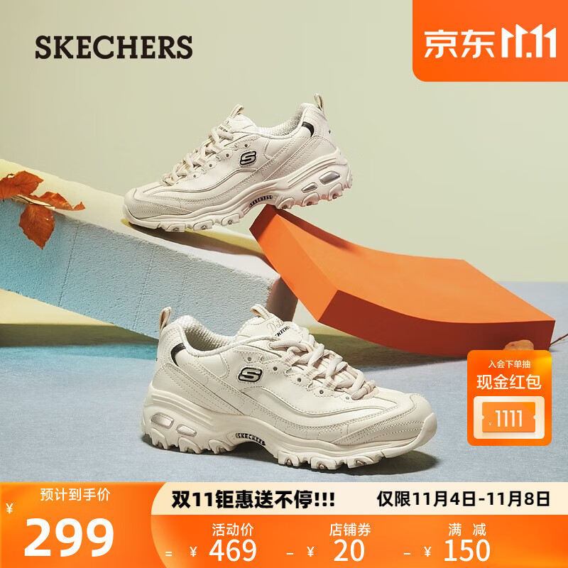 斯凯奇（Skechers）老爹鞋情侣小白鞋子男女同款厚底增高休闲运动黑色复古11931 女款-乳白色/OFWT 37怎么样,好用不?