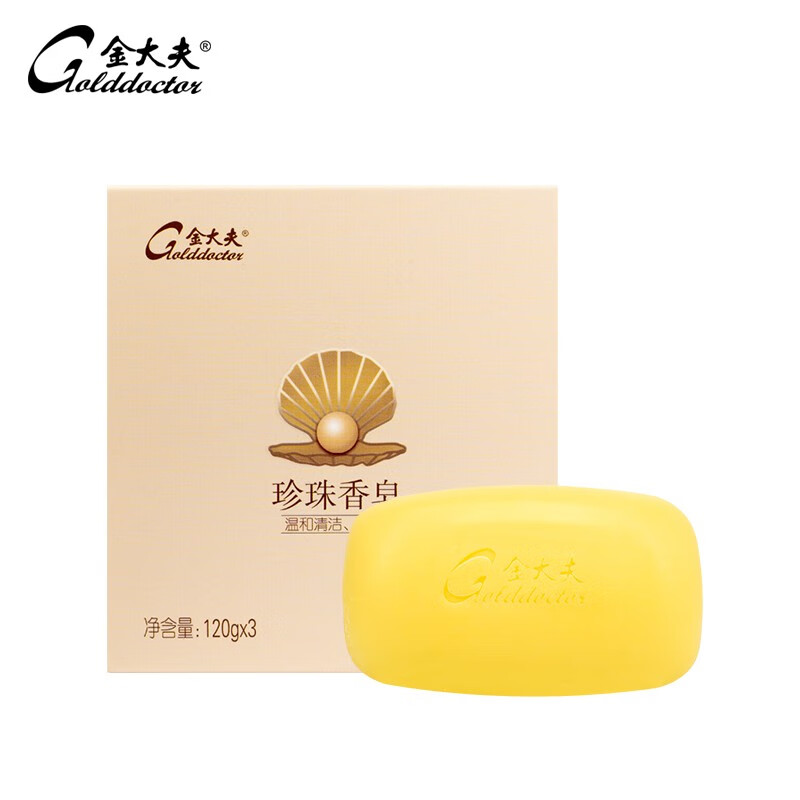 片仔癀金大夫珍珠香皂清爽清洁洗脸洁面沐浴肥皂泡沫丰富洗手洗澡身体皂 珍珠香皂(超值装) 120g 6块