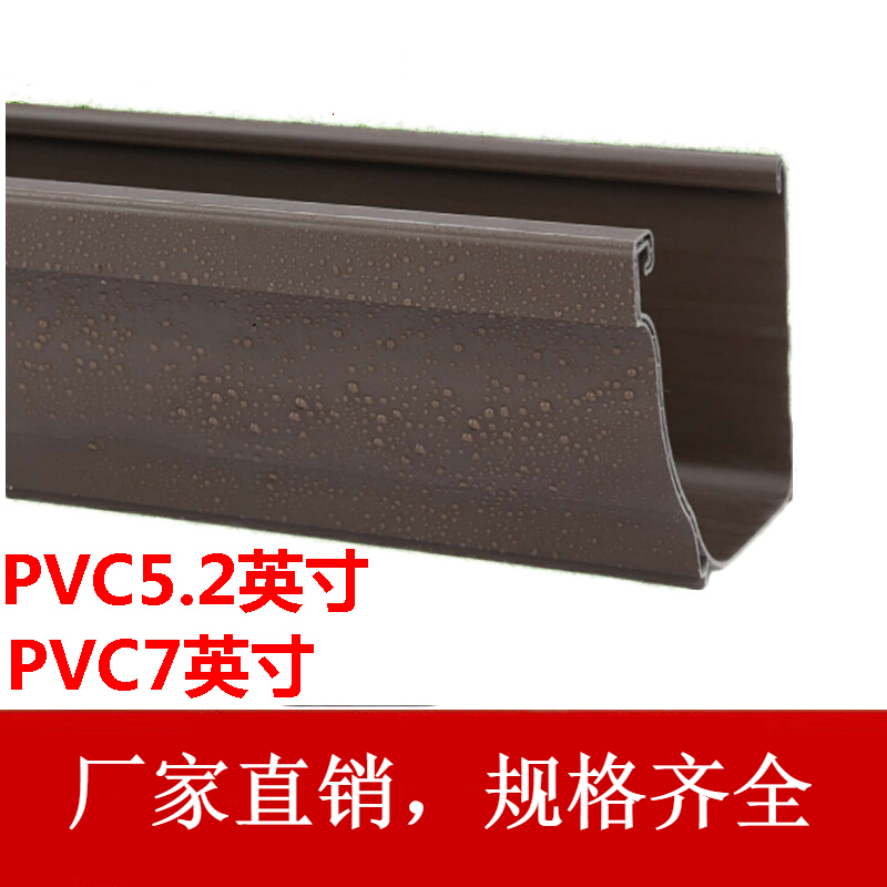 蕴璞别墅屋檐雨水槽pvc成品天沟檐沟别墅阳光房接水槽塑料天沟 pvc5.
