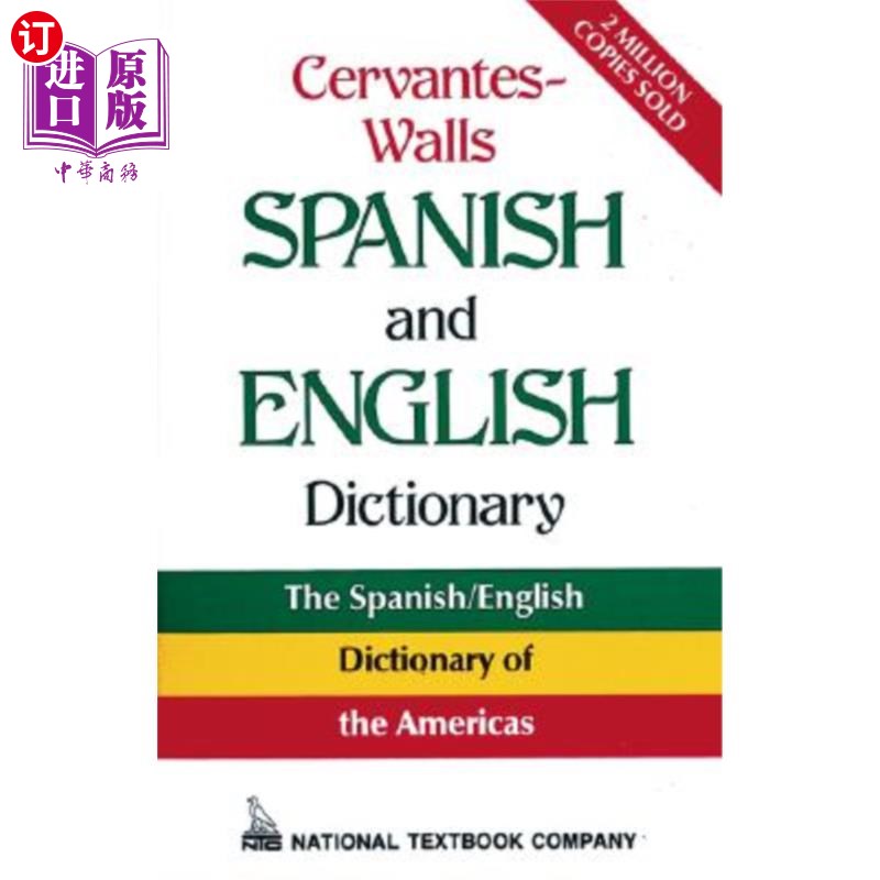 海外直订cervantes-walls spanish and english dictionary 塞万提斯