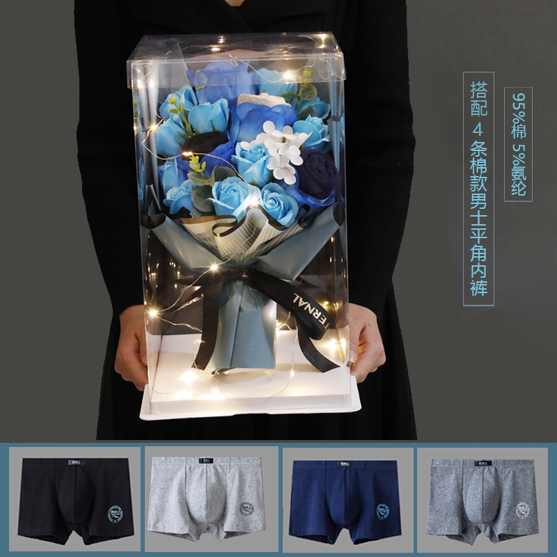 花束内裤七夕节礼物男朋友生日礼物实用走心仪式感男士内裤花束送老公