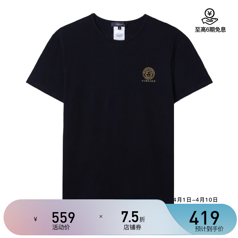 京东服饰价格走势怎么看|服饰价格走势图
