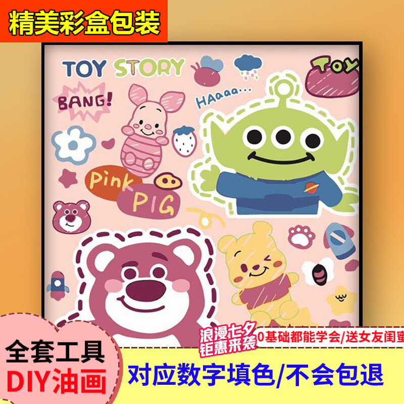 查装饰字画商品历史价格走势|装饰字画价格比较