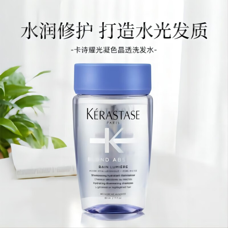 洗发水价格历史记录查询|洗发水价格历史