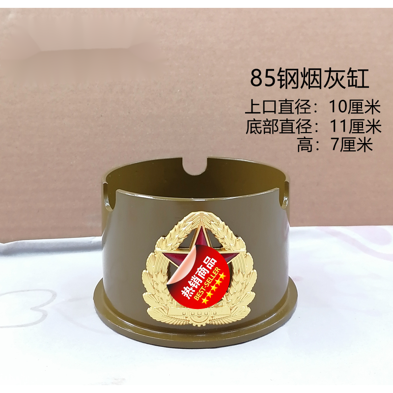萦娪烟灰缸85钢 弹壳烟缸退伍 创意时尚 办公室书桌摆件工艺品 军绿