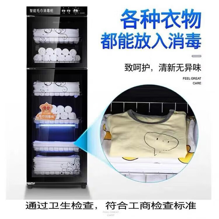 普来旺毛巾消毒柜美容院理发店酒店浴巾衣服鞋子内衣小立式紫外线臭氧商用家用机大容量 工具消毒柜 380L【升级款】五层 全自动双门喷涂带加热