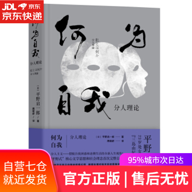 【新华书店】精致形象管理：时尚穿搭大全 徐萌 著 中国铁道出版社
