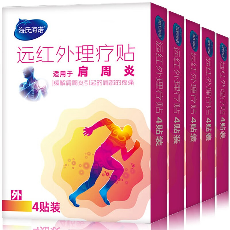 海氏海诺膏贴——缓解肩颈酸痛的最佳选择