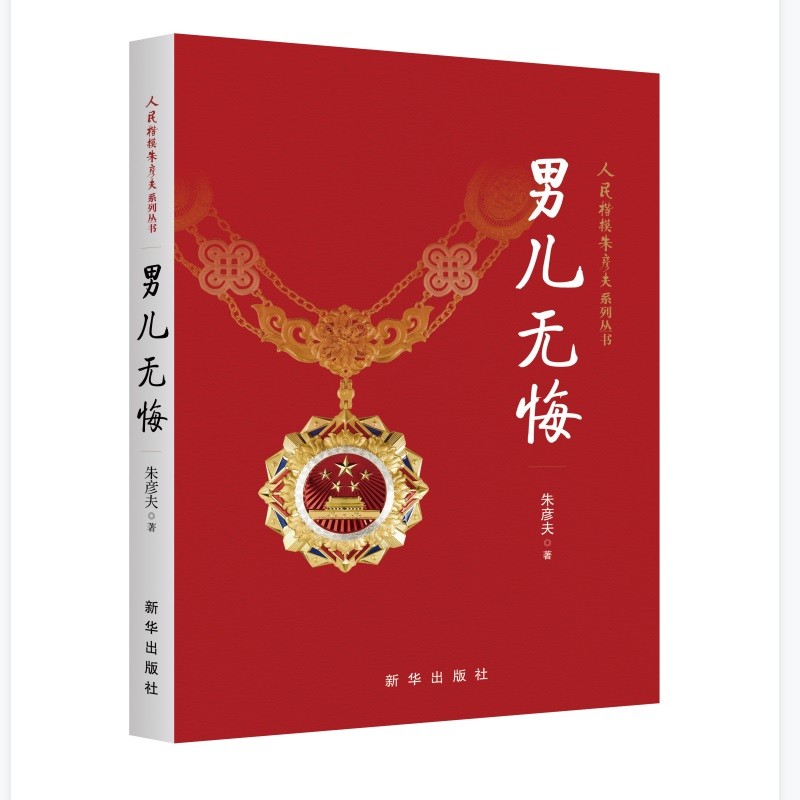 怎么看政治人物物品的历史价格|政治人物价格历史