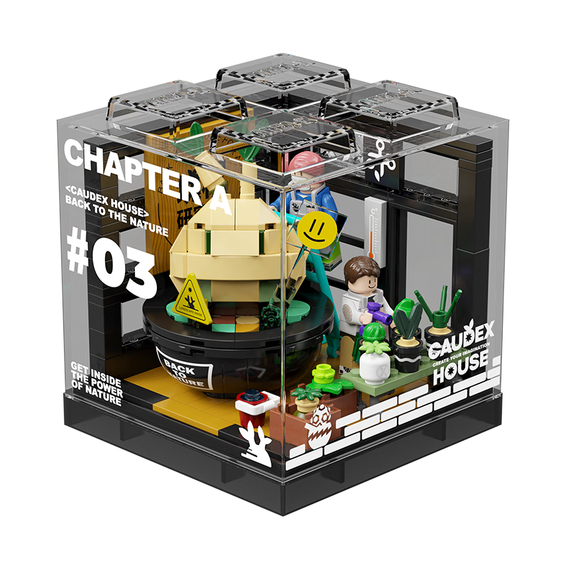 AREA-X砖区 盒子积木 潮玩拼装拼接积木 桌面摆件 男孩生日礼物 29元(需领券、需凑单)