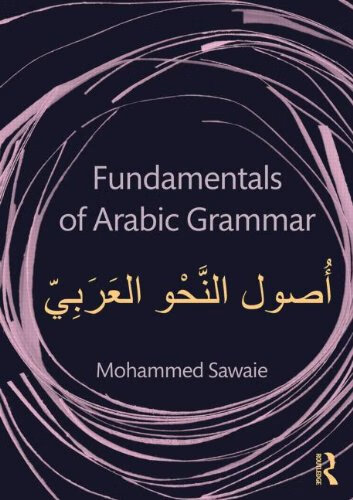 预订 fundamentals of arabic grammar