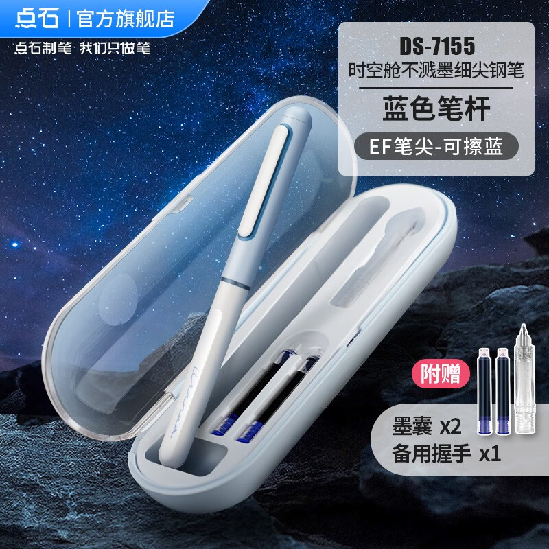 揭秘市场价格走势，优质文具火爆销售|笔类历史价格查询方法