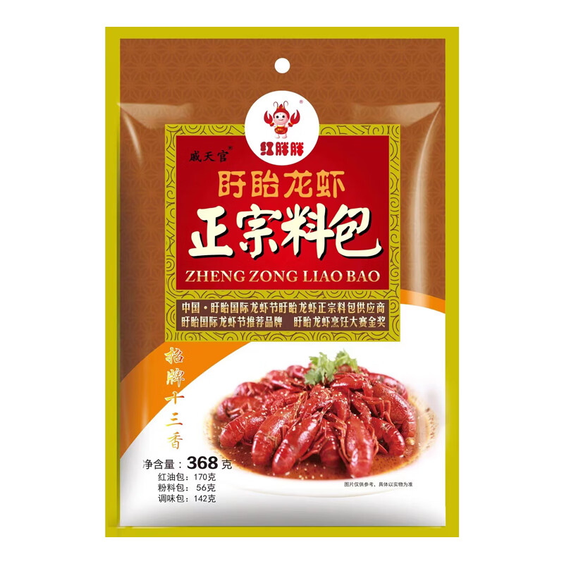 ��������С��Ϻ���ϰ�335g����ʮ����ζ����С��Ϻ�ϼ�ͥ���� ����ʮ����368g