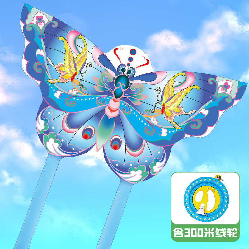 可爱布丁（Keaibuding）大型风筝亲子户外玩具纸鸢 1.6米蓝羽蝴蝶300米线轮盘套装