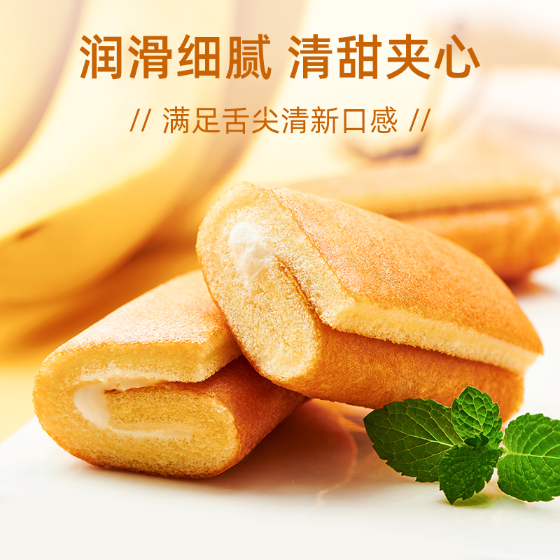 达利园瑞士卷香蕉味3斤整箱装早餐面包蛋糕卷充饥点心中秋节礼品主图1