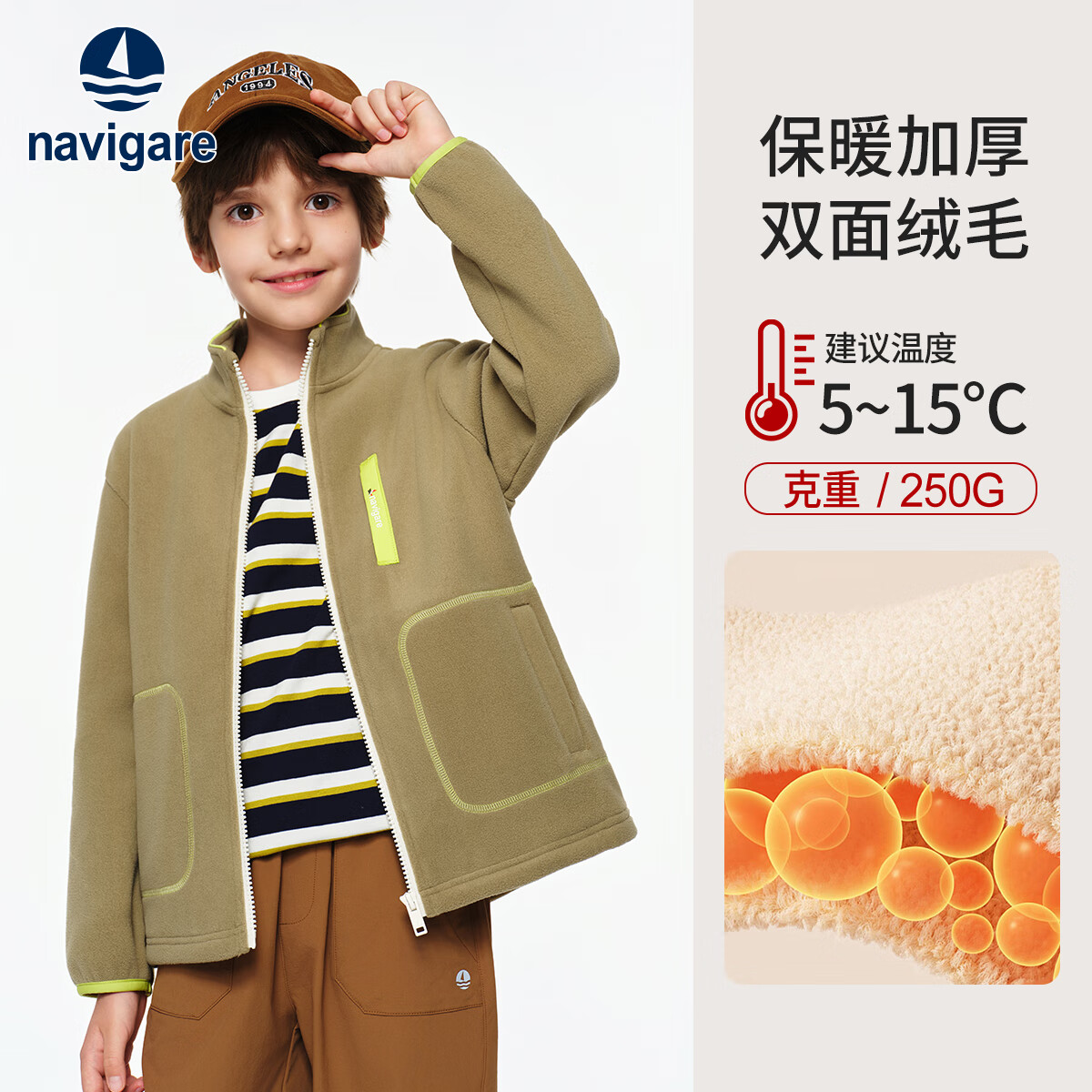 ��ά���������С����ͯװ��ͯ������ͯ��ů�Ӻ�ҡ��������Ůͯ���޶�װ ��ɫ���߾��� 160