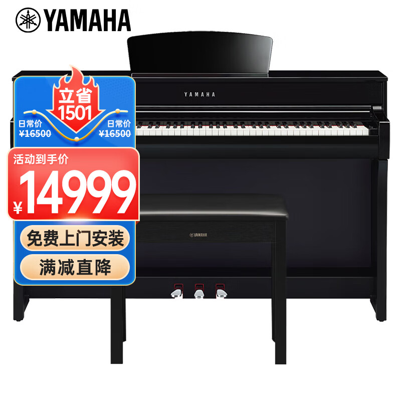 雅马哈（YAMAHA）CLP735PE 电钢琴 88键重锤 儿童成人立式智能电子钢琴烤漆款黑色