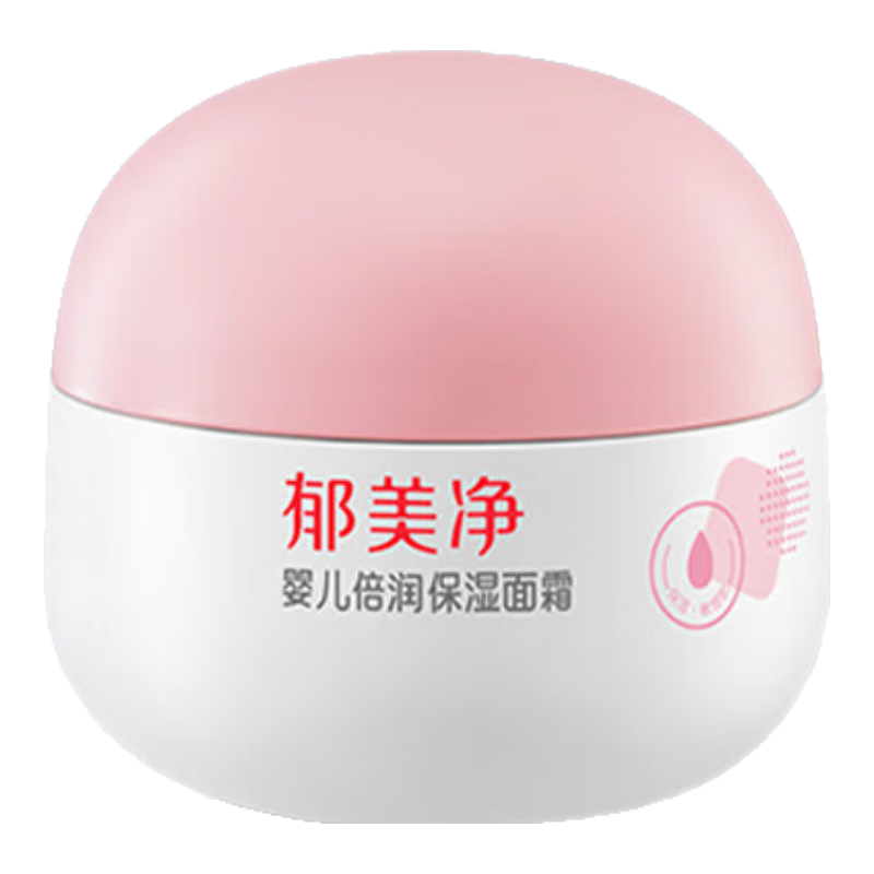 郁美净婴儿倍润保湿面霜100g冬季儿童面霜保湿护肤防干裂宝宝面霜