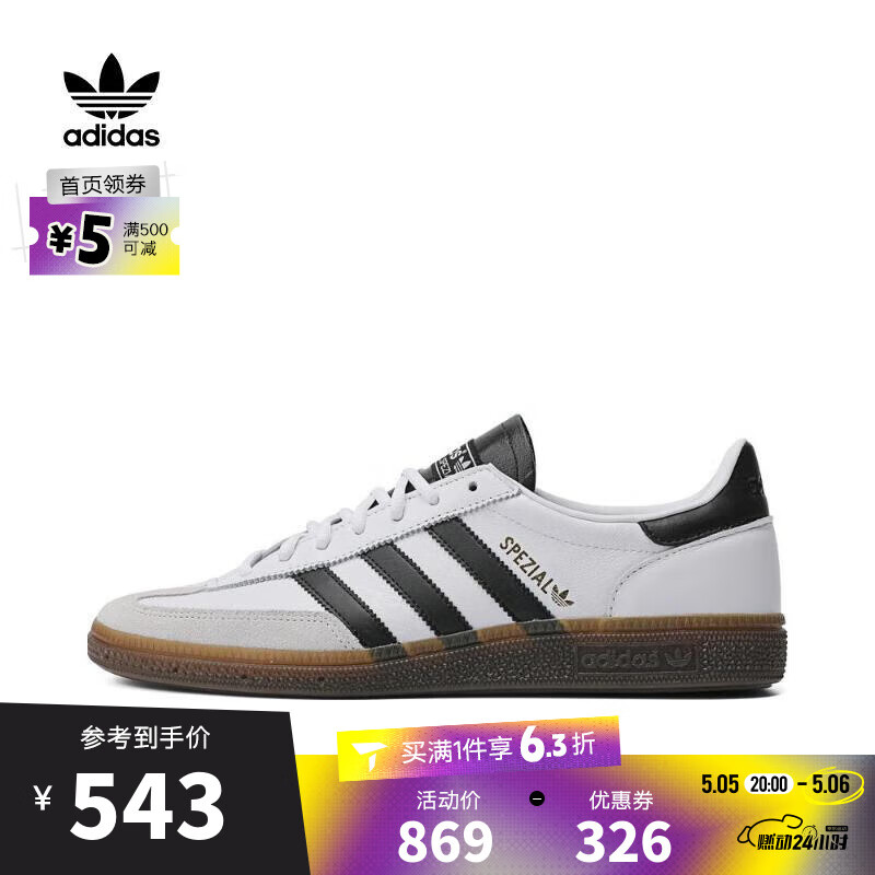 阿迪达斯IE3403中性鞋38休闲鞋值得手入吗（阿迪达斯休闲鞋鞋带该怎么系）