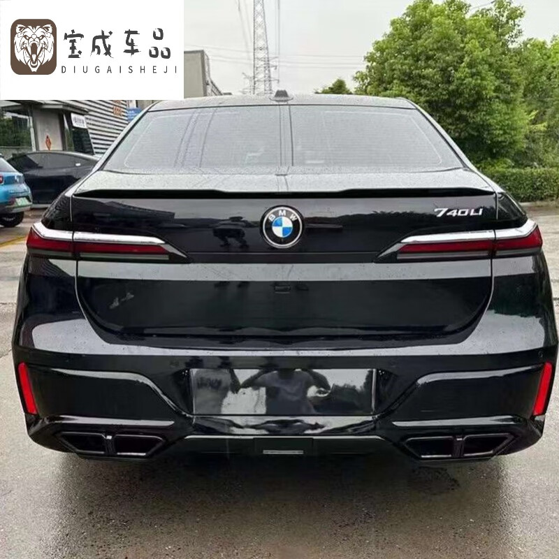 uhfr适用于新款宝马7系改装前铲g70m760包围黑武士侧裙后唇尾喉尾翼运