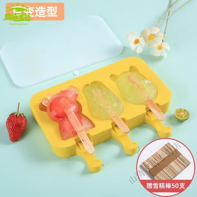 百变造型【食品级硅胶/雪糕棒50