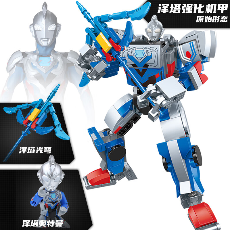 乐高奥特曼拼装积木儿童玩具机甲人偶系列男孩8-12岁生日礼物 泽塔