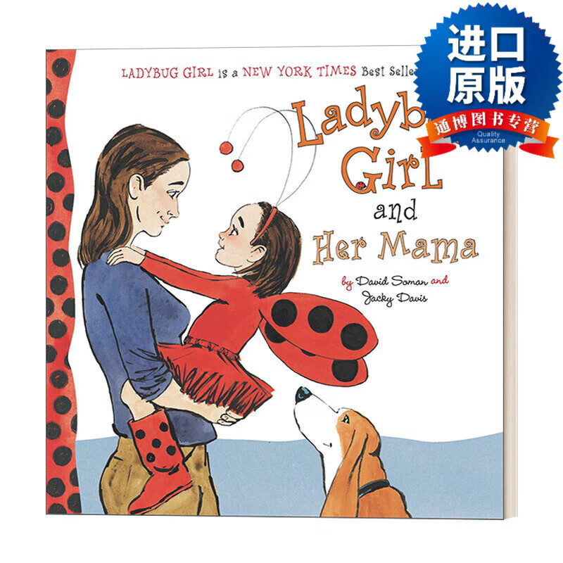 英文版 ladybug girl and her mama 瓢虫女孩和她的妈妈 亲子幼儿绘本