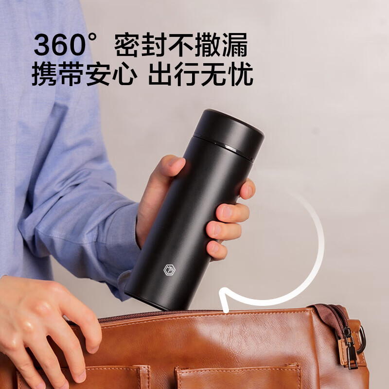 京东京造教师节礼物女旋盖保温杯 保温保冷水杯男女学生304不锈钢杯400ml