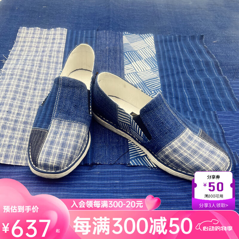 内联升布鞋崇明土布联名款男鞋手工千层底沙洲布鞋男平底休闲鞋子dn